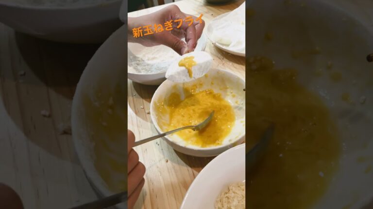 新玉ねぎフライ・次女