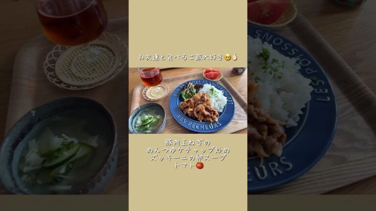 【おうちカフェ】豚こま簡単カフェご飯🐷🌼🫰🏻#簡単料理 #カフェ飯#おもてなし#山本ゆり