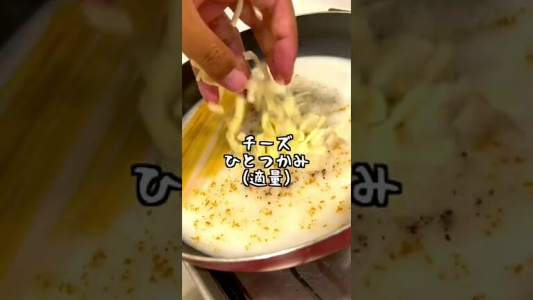 フライパンだけ！レモンクリームパスタの作り方！
