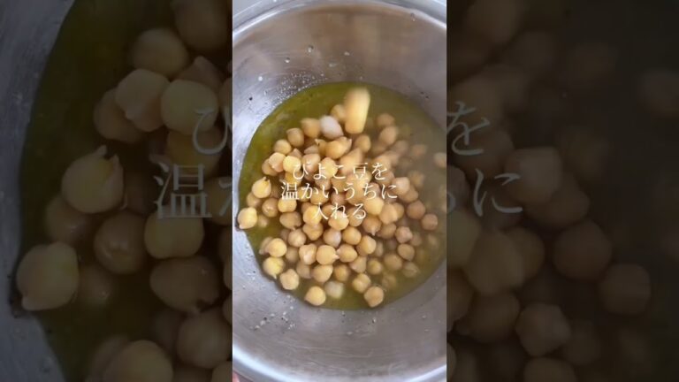 簡単デリ風 豆サラダ