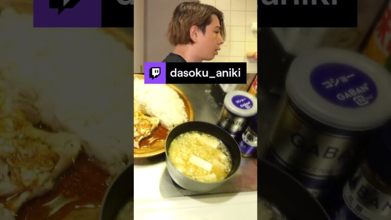 柚子胡椒の逆襲でスープが逝く | dasoku_aniki (#Twitch)