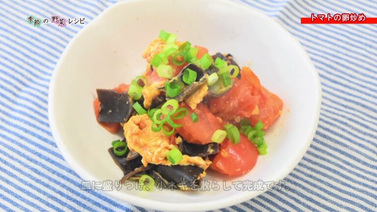 【季節の野菜レシピ〔夏野菜〕】「トマトの卵炒め」