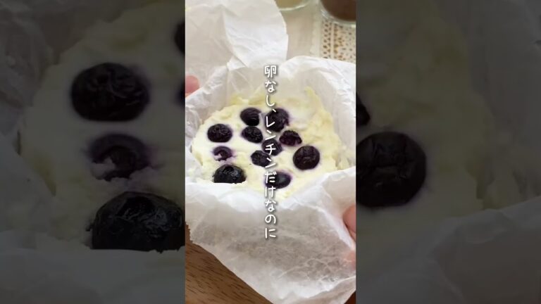 ダイエット中のずっしり満足チーズケーキ #youtubeshorts #ダイエット #ヘルシースイーツ #簡単レシピ #ヘルシーレシピ