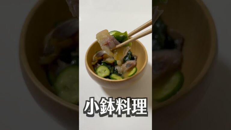 アジを無駄なく食べる方法を教えます。