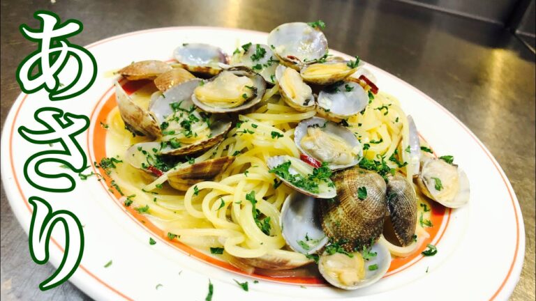 【神回】簡単！ボンゴレビアンコの作り方　あさりのパスタ　【プロが教えるパスタ】 店長の料理教室　How To Cooking