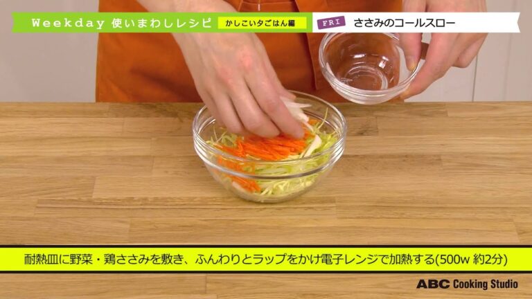 トマトとツナのパスタ&ささみのコールスロー