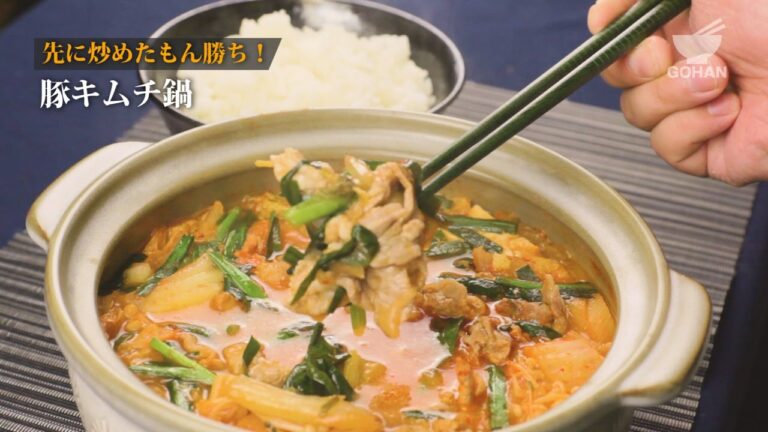 激ウマ豚キムチ鍋の作り方 【男飯】