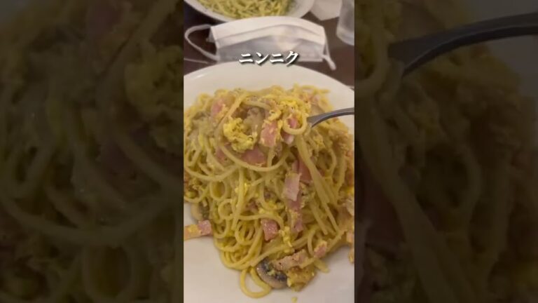 行列必至の50年続くパスタ屋さん【虎ノ門】ハングリータイガー