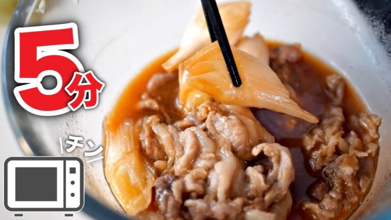 【豚丼】簡単すぎるのにウマい！毎日作りたくなる作り方