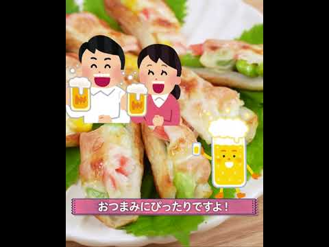 お弁当やおつまみにぴったり💓パクッとひと口3色ちくわボート