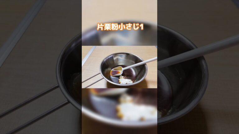 コク旨きのこ #作り置き #きのこレシピ  #簡単レシピ