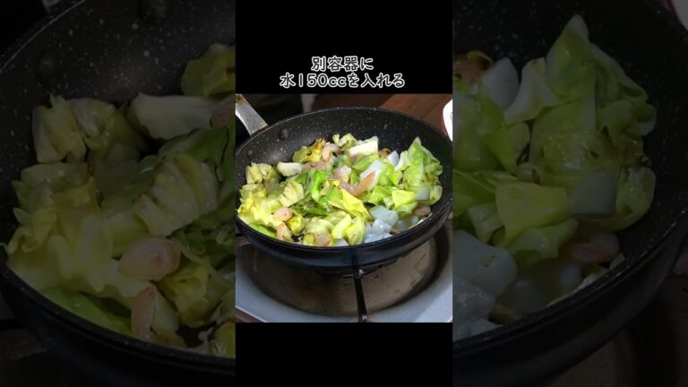 あまりに旨すぎてほぼ飲み物です。フライパン一つで速攻作る【超速キャベツ丼】#shorts