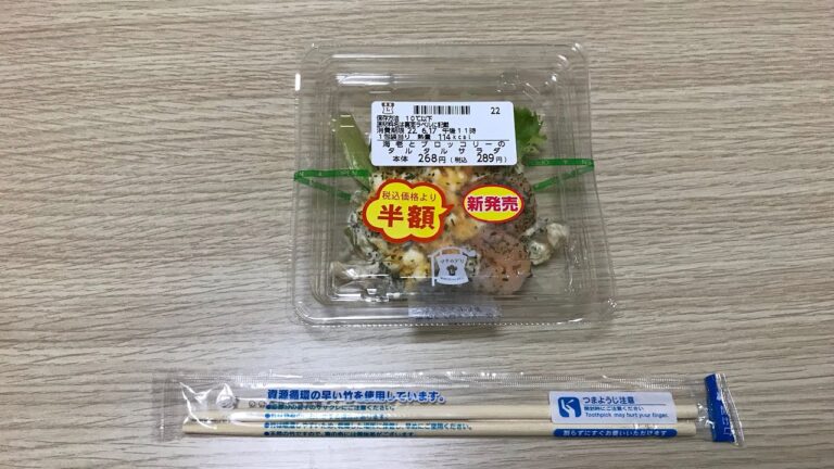 ローソンクエスト🤗🤗🤗