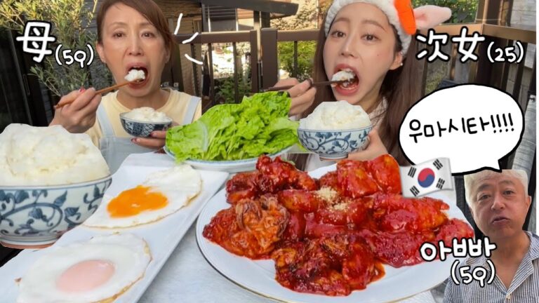 【ベランダ爆食】初！ママのベランダ飯👩🏻🍚🔥私、太りすぎてママの顔倍あるwww 日韓ハーフの父も認めたキムチがご飯泥棒すぎる〜🥹