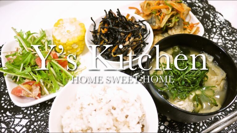 【料理音】アジの南蛮漬け＆ひじきの煮物＆水菜とトマトのサラダ