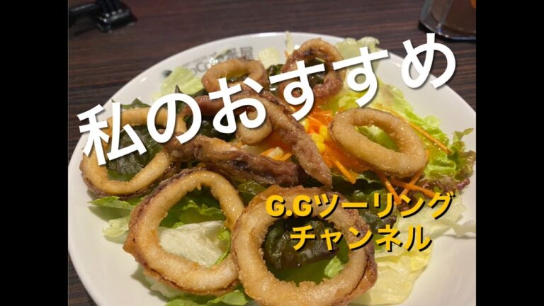 夜勤の前のプチツー＆昼食