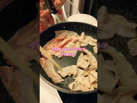 🍳豚肉で一品★我が家の生姜焼きが簡単すぎる！🤩【不器用な私が作る簡単で美味しい料理編】#shorts