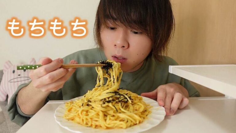 【冷凍濃厚明太子クリームパスタ】がもちもちで超オヌヌメです！