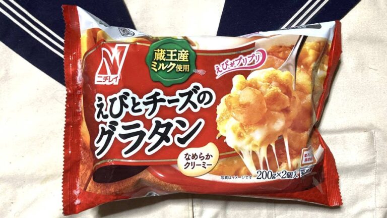 ニチレイの冷凍食品　えびとチーズのグラタン 2個入  ぬふふの写真と動画　Shrimp and Cheese Gratin