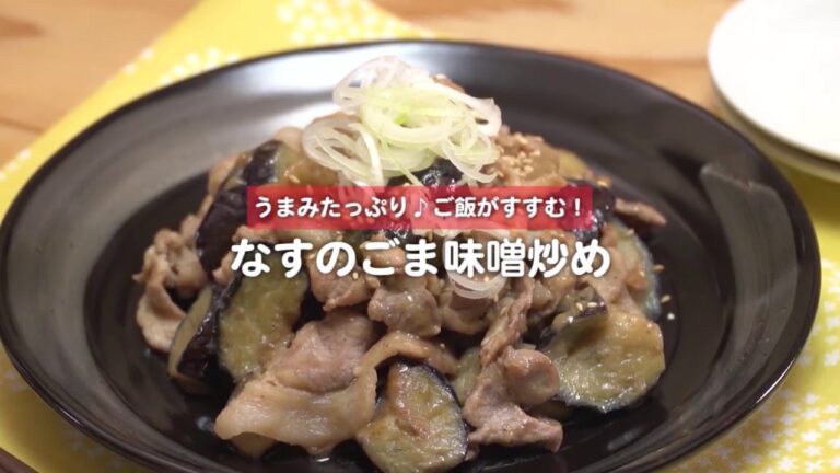 190503【白米にあう】なすのごま味噌炒め