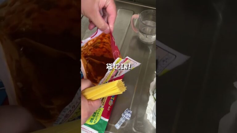 パキット驚愕！永谷園の鍋を使わないパスタがすごい（ボロネーゼ）