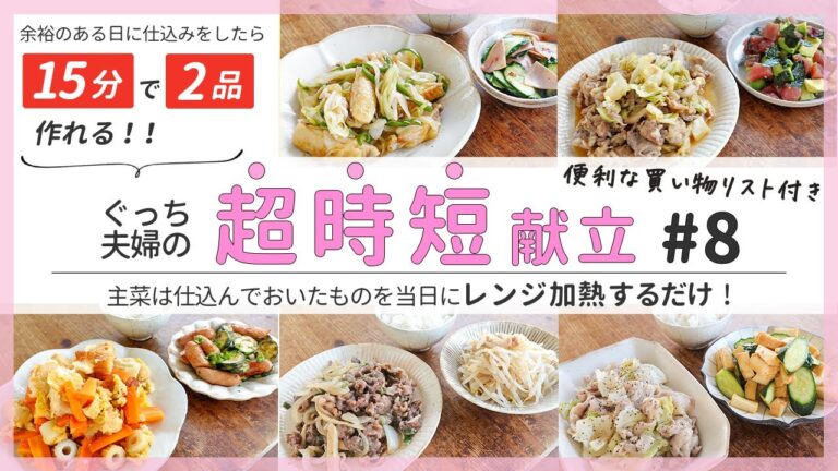 コンロ1つで！きのこ入りプルコギ・豚キャベツ蒸しなど野菜たっぷりおかずの献立【買い物リスト付き】