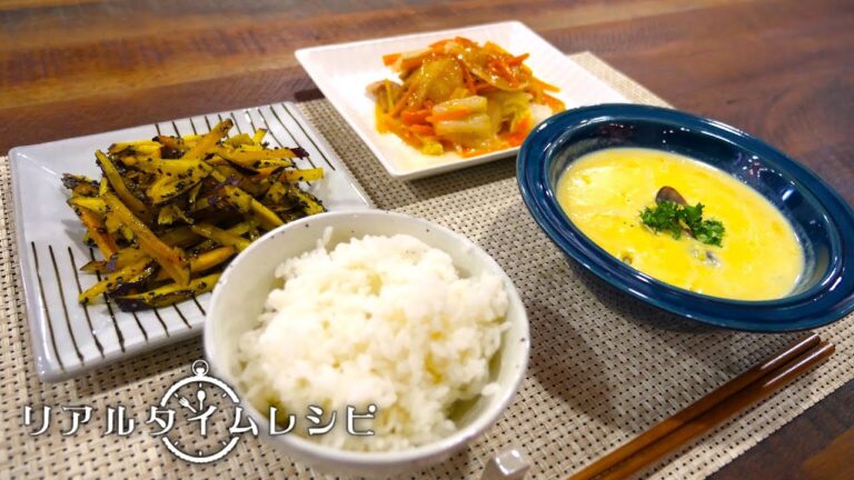 30分で3品！3日で材料使い切り「豚と白菜の蒸し煮柚子あん+2品」渥美真由美さん（管理栄養士）監修・実演｜リアルタイムレシピPART1-3日目(全3日)