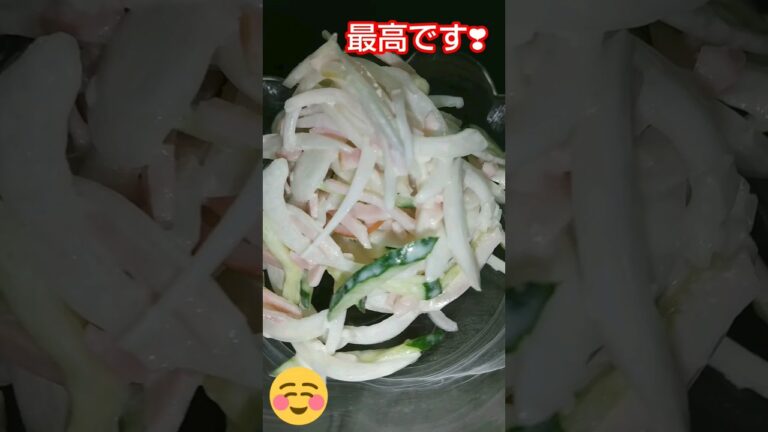 新玉ねぎサラダ🧅 #shorts