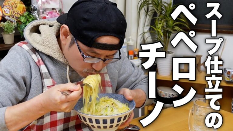 3分でワンパン！安くて早いの代表的パスタで今晩も優勝したい！【白菜のスープパスタ】の作り方