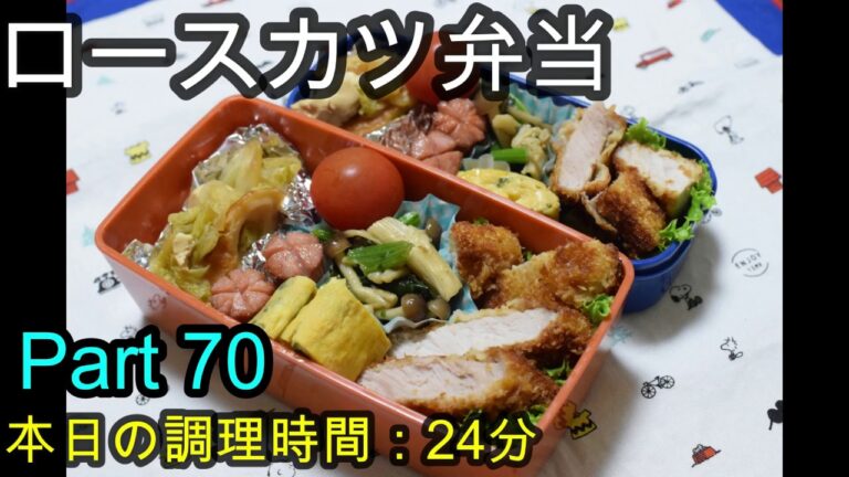 【お弁当】ロースカツ ほうれん草ときのこのバター炒め 煮物 卵焼き ウインナー 【Obento】