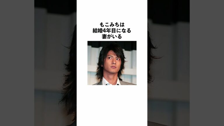 速水もこみちに関する雑学#shorts