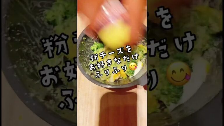 ⭐︎本日のおつまみ⭐︎#ブロッコリー とゆで卵は相性抜群👍🏻#shorts #おつまみ #パパへ