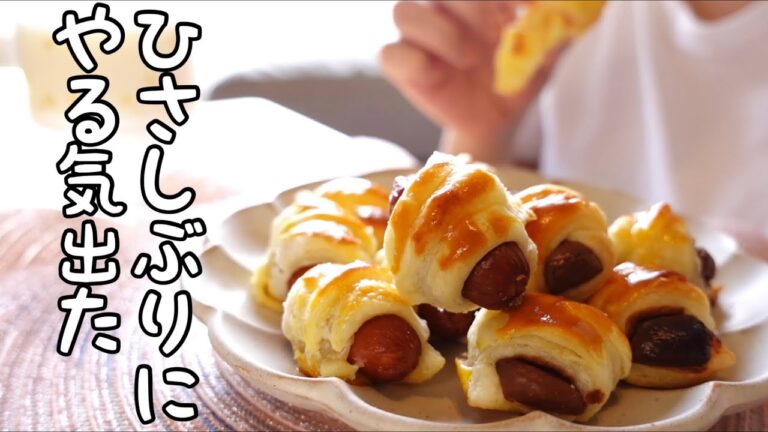 簡単おやつ大量生産✨冷凍パイシートが優秀すぎた | 料理記録 | 自炊記録 | お菓子作り