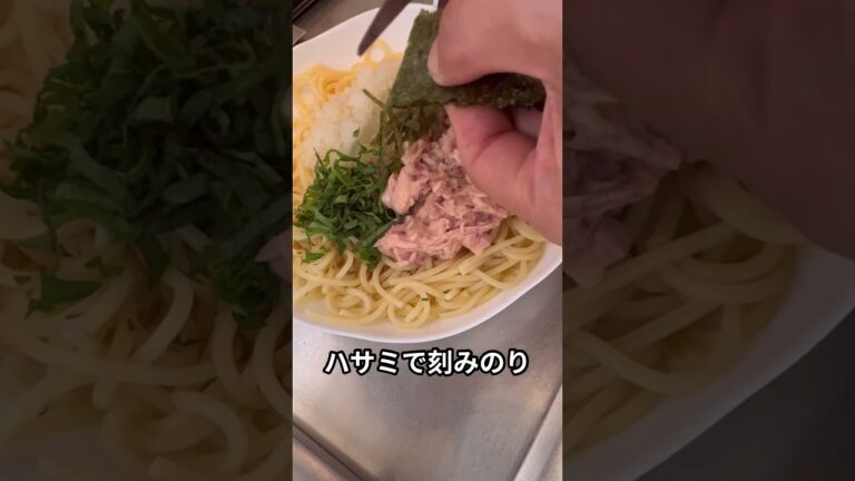 うどん用のつゆで冷製パスタをつくる45歳中年
