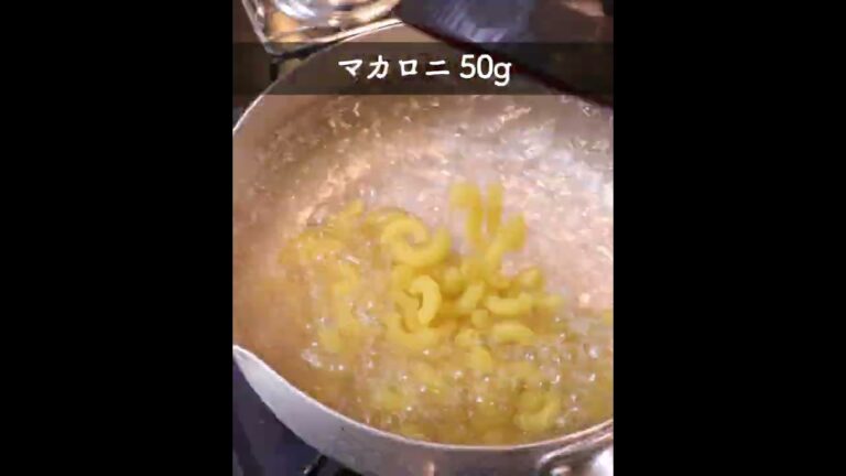 ホワイトソースを想像の3倍簡単に作る!! #shorts