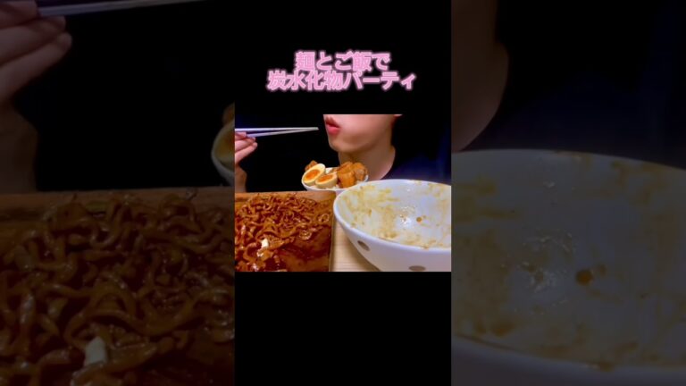 【ASMR/咀嚼音】角煮丼 ソーセージ丼 チャパゲティ | Braised rice bowl Sausage Chapagetti | food asmr | MUKBANG | 大食い | 飯テロ