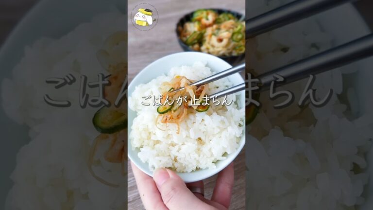 【火を使わず10分で簡単◎】ピリ辛もやちくサラダ #料理動画 #cooking  #shorts #簡単レシピ #もやしレシピ #きゅうりレシピ #節約レシピ  #夏野菜レシピ #レンジレシピ