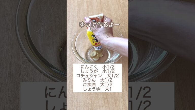 ＼和えるだけかんたん! / サーモンゆっけサラダ丼