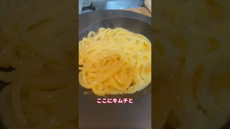 最高に美味いうどん作った結果ww #shorts