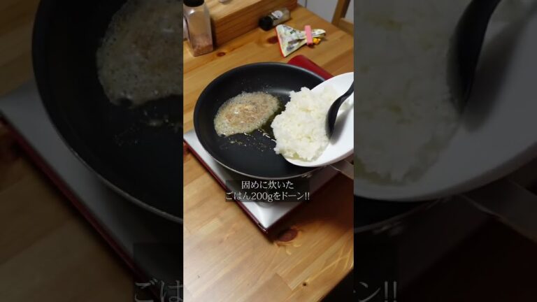 【コスパ最強】100円で作れる超激うまガーリックバターライス