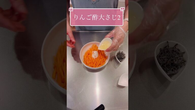 切って混ぜるだけ！簡単ヘルシー人参の塩昆布和え#簡単美味しい #料理 #時短レシピ #cookingshorts