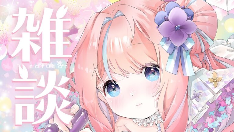 【縦型雑談】きのこのスープと共に元気チャージ🌸朝活 #初見さん大歓迎 #縦型配信 #新人vtuber #雑談 #talk #shorts