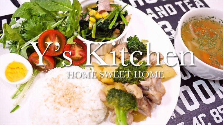 【料理音】鶏と野菜の照り焼き＆ほうれん草とコーンの醤油バター＆コンソメスープ