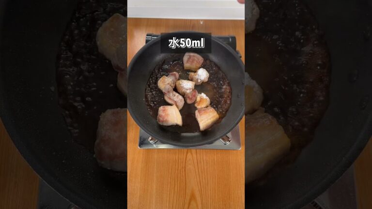 ワンパンでスピード角煮