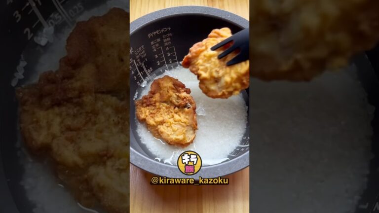 ケンタッキーで炊き込みご飯⁉︎ #shorts #ショート #ケンタッキー #ごはんですよ #炊き込みご飯 #料理 #キラワレカゾク #キラ族