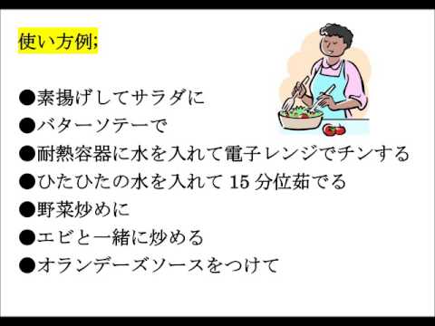 コストコ　ホワイトアスパラガス costco WHITE ASPARAGUS