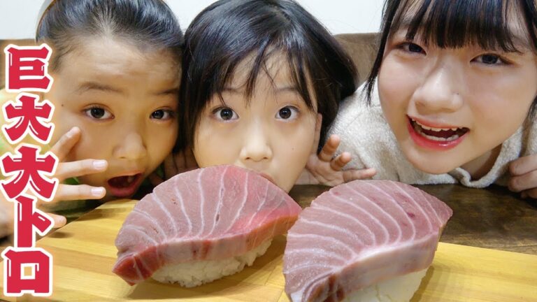 【大食い】巨大な大トロまぐろ寿司作って食べてみた！【モッパン】