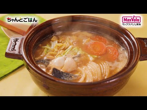 【動画レシピ】濃厚！たらと白菜のしょうがみそ鍋