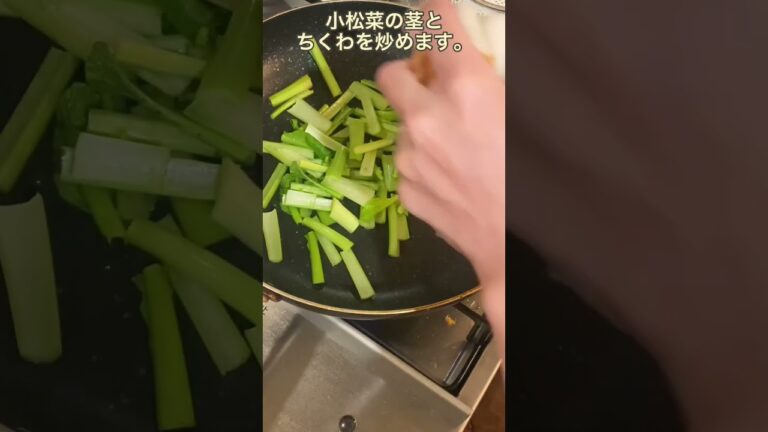 #ちくわと小松菜の醤油マヨ炒め #簡単レシピ#ゆりごはん