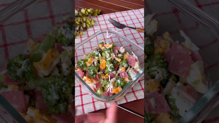 レンジで簡単&時短！ゆで卵がいらない「ブロッコリーの卵サラダ」副菜レシピ